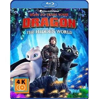 หนัง Blu-ray How to Train Your Dragon: The Hidden World (2019) อภินิหารไวกิ้งพิชิตมังกร 3