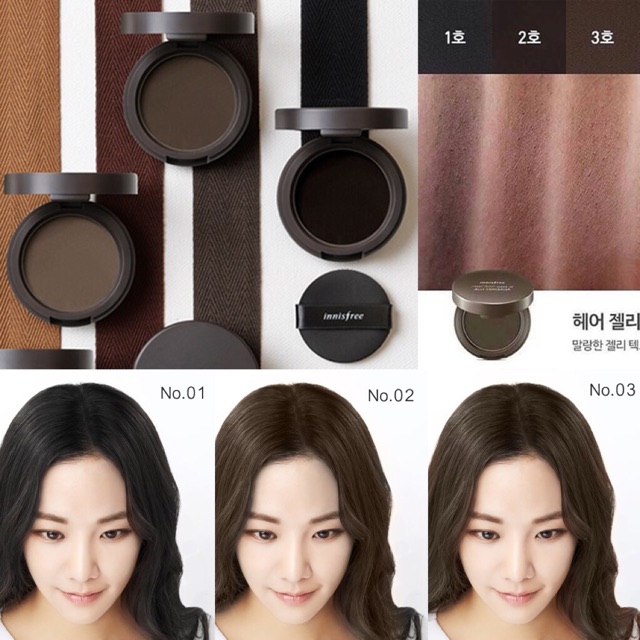 (แท้100)Innisfree Real Hair Make up Jelly Concealer ขนาด 9.5g Shopee