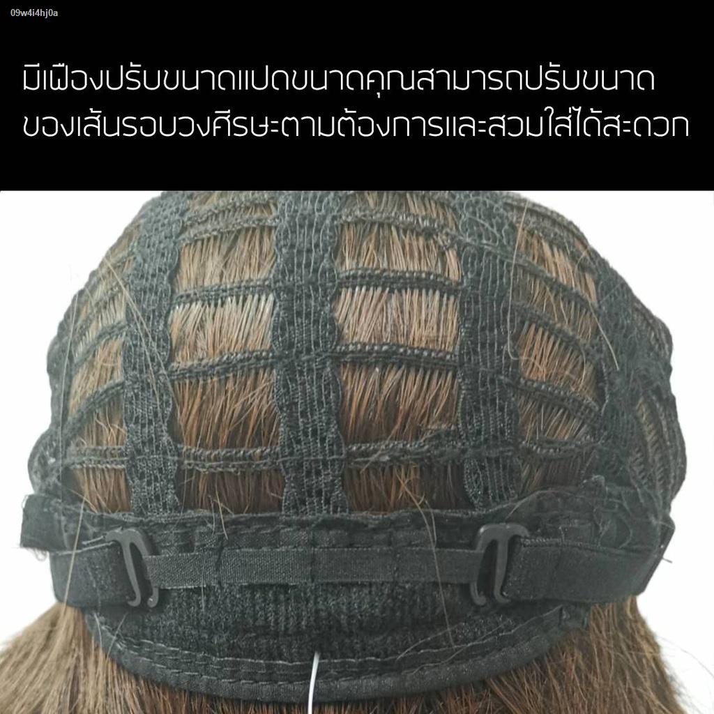 ผมปลอม-วิกผม-วิกผมไหมเกาหลีแสกกลางลอนยาวมาม่าสวยดูเป็นธรรมชาติหนังหัวเสมือนจริงสินค้าสวยตามภากไหมด้านอย่างดี-แถมเน็กค