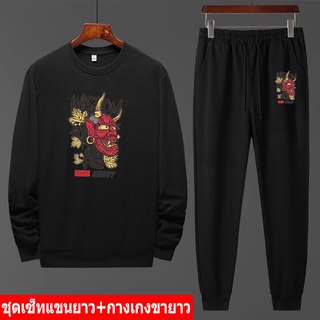 BK438-O+AA374 ชุดแฟชั่นกันหนาวใส่ได้หญิง/ชาย  เสื้อกันหนาวกางเกงขายาวชุดเซ็ทขายดี