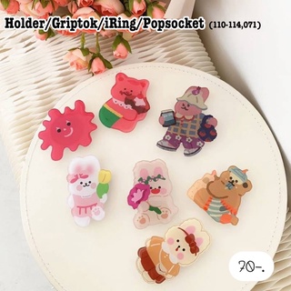 [ พร้อมส่ง 6 ลาย ] ที่ติดมือถือ ที่ติดเคสมือถือ ที่ติดเคสโทรศัพท์ Holder Griptok