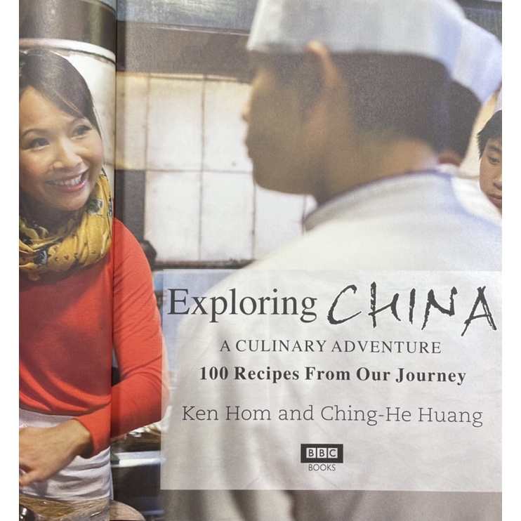 หนังสือสอนทำอาหาร-ตำราอาหาร-exploring-china