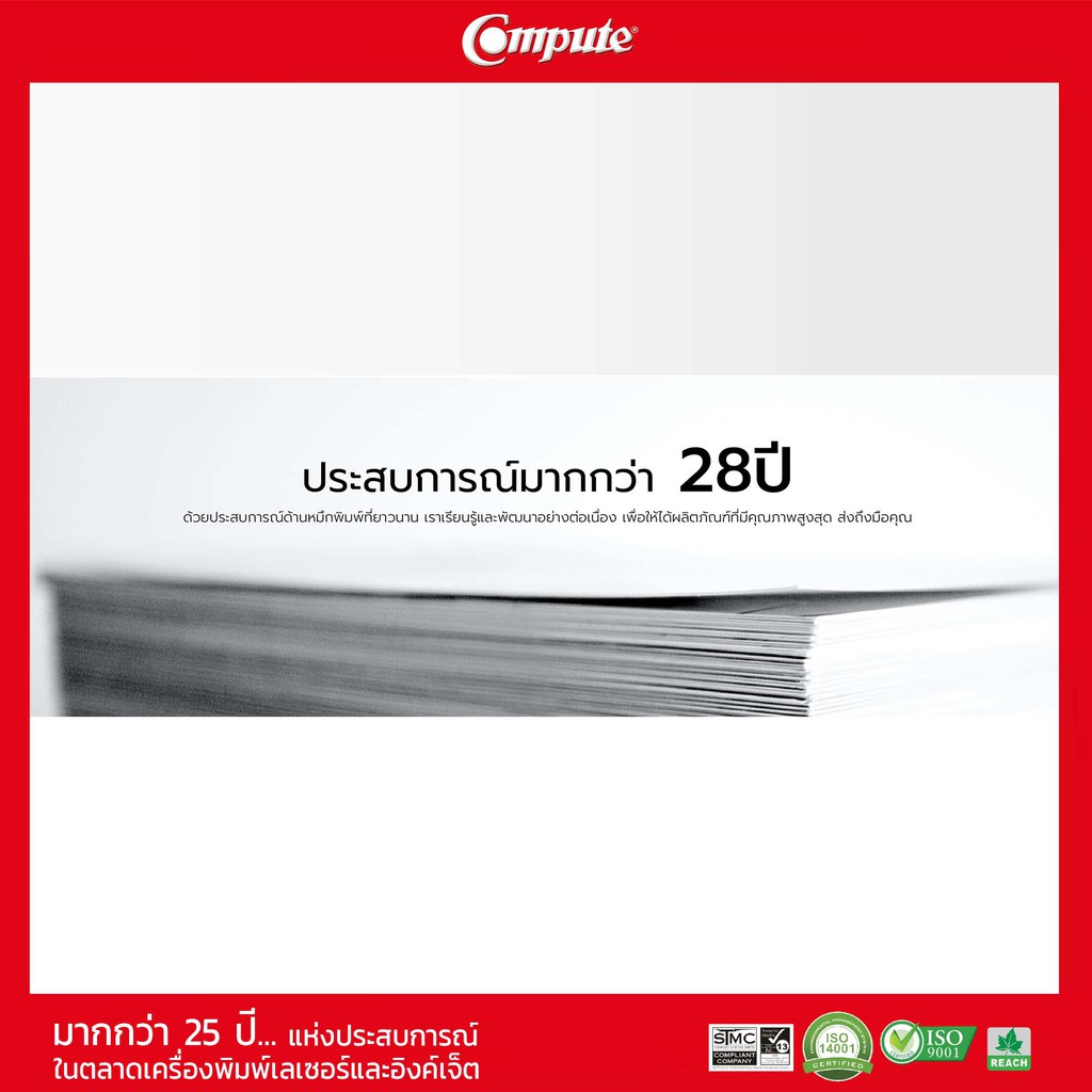 ตลับหมึกคอมพิวท์-รุ่น-brother-tn340-tn348-tn351-tn359-m-สีแดง-compute-ตลับเลเซอร์สี-รับประกันคุณภาพ