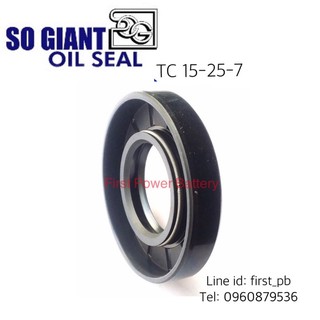 Oli seal ซีลยางTC 15-25-7 SOG 1ชุด บรรจุ 5 ชิ้น