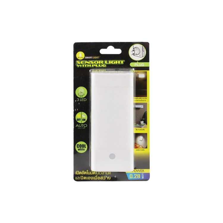 ไฟไนท์ไลท์-led-rin-plug-in-0-28w-rin-217060303-ไฟฉาย-ไฟฉาย-ปลอดภัยไว้ก่อน