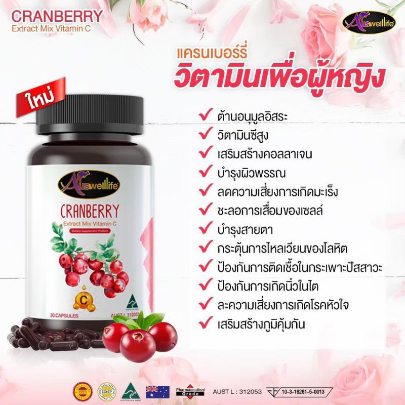 ส่งฟรี-auswelllife-royal-jelly-ของเเท้-100-ช่วยให้ระบบเผาผลาญในร่างกายดีขึ้น-ระบบภูมิคุ้มกันแข็งแรง-บำรุงผิวพรรณ