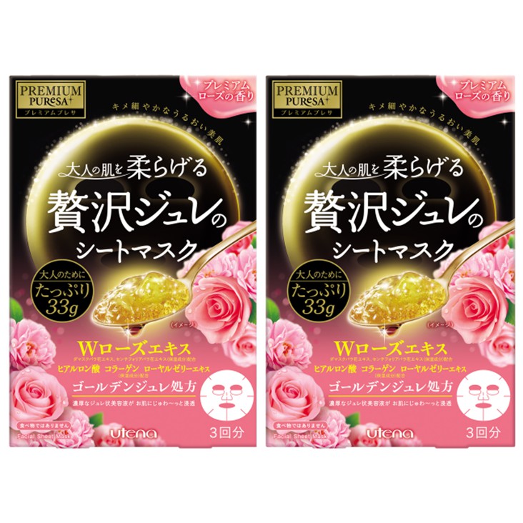 utena-premium-puresa-แผ่นมาส์กหน้า-พรีเมี่ยม-พูเรซ่า-โกลเด้น-เจลลี่-มาส์ก-สารสกัดจากกุหลาบดามาส์ก-2-กล่อง