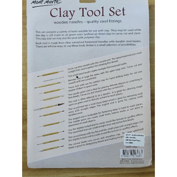 เครื่องมืองานปั้น-อุปกรณ์ปั้นดิน-ชุดงานปั้นดิน-11ชิ้น-clay-tool-kit