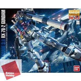 4573102616104 MG 1/100 RX-78-2 GUNDAM VER.3.0 (Master Grade) 3.0