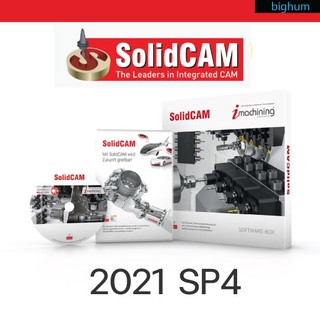 สินค้า SolidCAM 2021 SP4  Stand alone โปรแกรม CAM [ตัวเต็ม] [ถาวร] 🔥