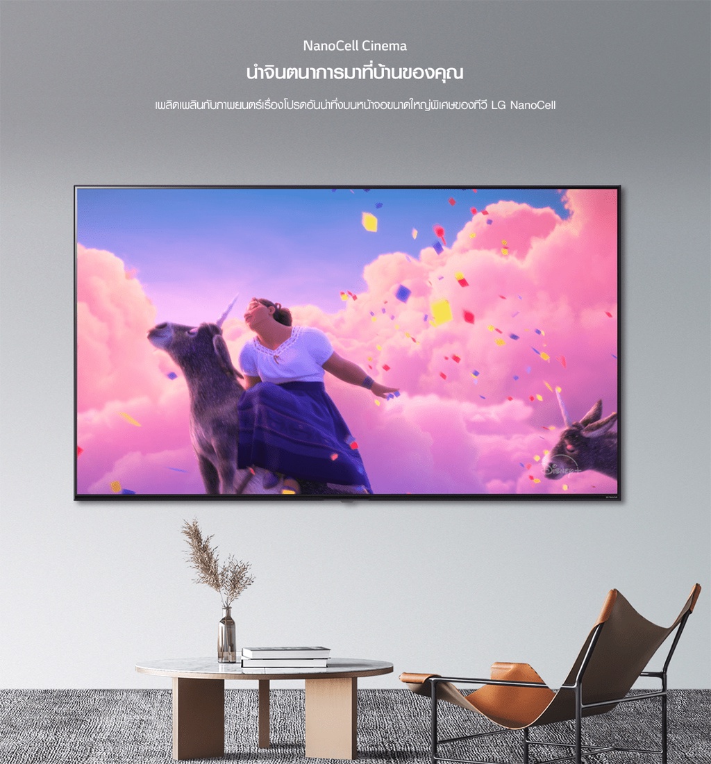 ภาพที่ให้รายละเอียดเกี่ยวกับ LG 43 นิ้ว NANO75SQA NanoCell 4K Smart TV รุ่น 43NANO75SQA l HDR10 Pro l LG ThinQ AI l Google Assistant