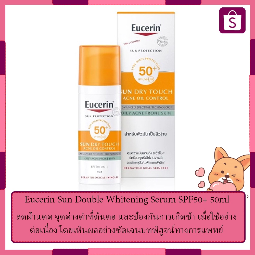 eucerin-sun-double-whitening-serum-spf50-50ml