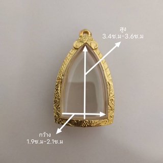 สินค้า mali shopรุ่น180กรอบหลวงปู่ทวด2497 กรอบหุ้มทองคำแท้ หุ้มหนา3ไมครอน สามารถใส่กับพระรุ่นอื่นใด้วัดไห้ตรงกับขนาดทางร้าน