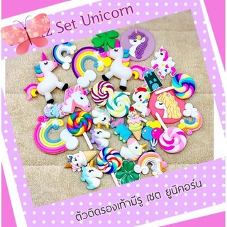 ภาพขนาดย่อของสินค้าJB unicorn   shoe charm  Unicorn   ตัวติดรองเท้ามีรู เซตยูนิคอร์น