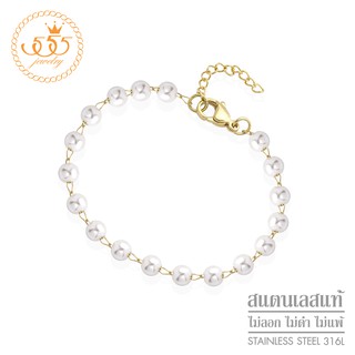 555jewelry สร้อยข้อมือไข่มุก ดีไซน์เรียบหรู รุ่น MNC-BR589 - สร้อยข้อมือแฟชั่น สร้อยข้อมือผู้หญิง (BR20)