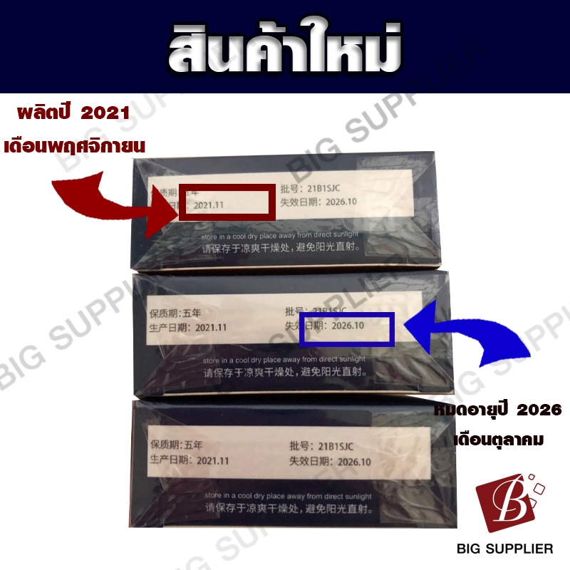 ถุงยางอนามัย-49-mm-แบบผิวขรุขระ-ผิวไม่เรียบ