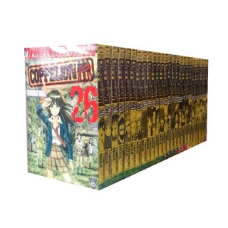 COPPELION สามนางฟ้าผ่าโลกนิวเคลียร์ เล่ม 1-26 ยกชุด (การ์ตูนมือ1)