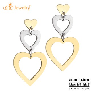 555jewelry ต่างหูสตั๊ดสแตนเลส รูปหัวใจ แบบต่างหูห้อย ดีไซน์น่ารัก รุ่น MNC-ER1205 - ต่างหูแฟชั่น ต่างหูสวยๆ (ER72)