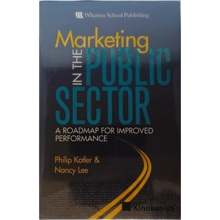 (ภาษาอังกฤษ) Marketing in the Public Sector: A Roadmap for Improved Performance *หนังสือหายากมาก*