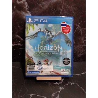 Horizon Forbidden West ซับไทย : ps4 (มือ2)