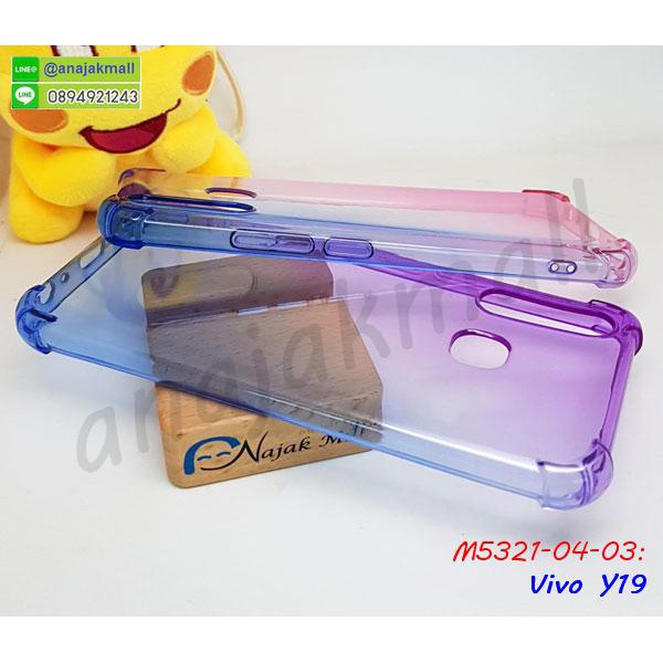 เคส-vivo-y19-กันกระแทกมุม-สีทูโทนสดใส-กรอบยางวีโว่วาย19-พร้อมส่งในไทย-y19-มีเก็บปลายทาง