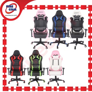 เก้าอี้ GadonX Atmost Racing Series Gaming Chair (84x66x33cm.) สามารถออกใบกำกับภาษีได้