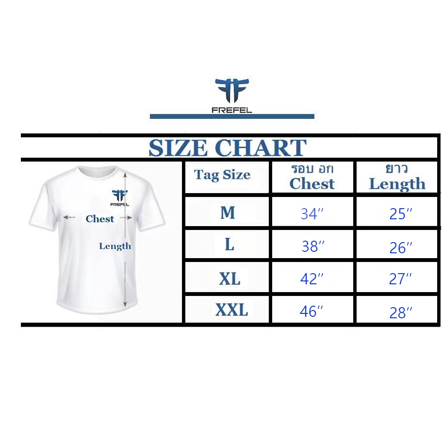 frefel-เสื้อยืดคอกลม-แขนสั้น-เสื้อผ้าแฟชั่นผู้ชาย-t-shirts-cotton100-เสื้อ-t-shirts-รุ่น-ts-020