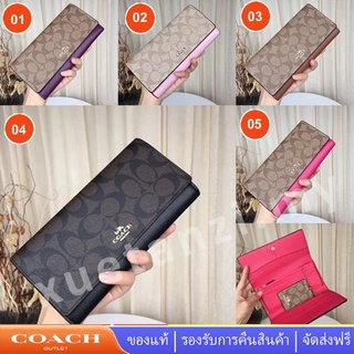 Coach 53763 กระเป๋าสตางค์ผู้หญิงแบบพับพร้อมที่ใส่บัตรหนังผู้หญิงแบบพับทับกระเป๋าสตางค์