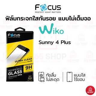 ฟิล์มโฟกัส Wiko Sunny 4 Plus ฟิล์มกระจกกันรอย ไม่เต็มจอ Focus แบบใส
