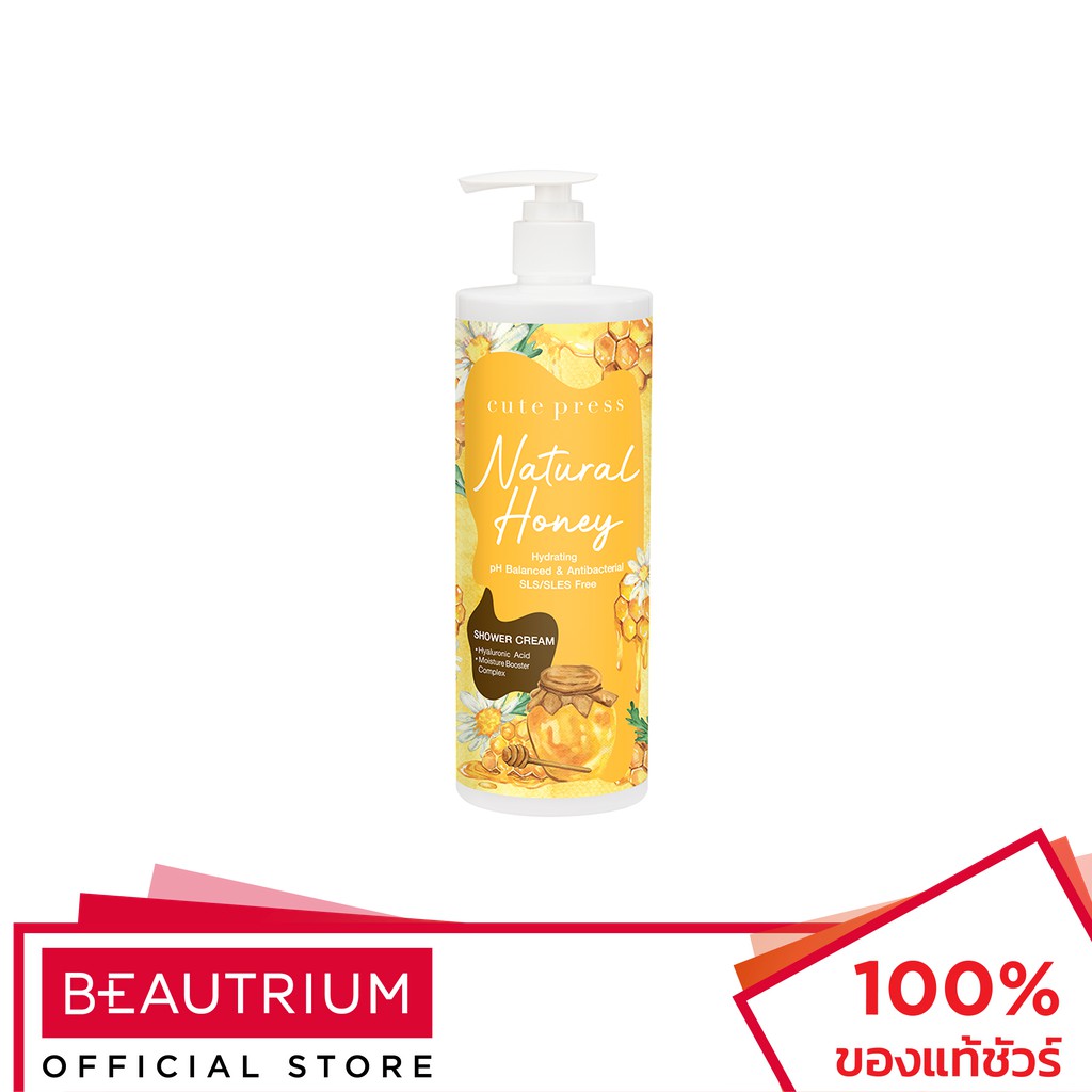 cute-press-pure-honey-hydrating-shower-cream-ครีมอาบน้ำ-490ml