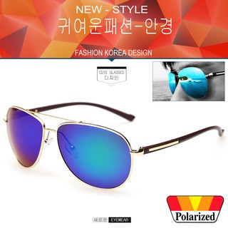 Polarized แว่นกันแดด แฟชั่น รุ่น 2362 สีทองเลนส์ปรอทน้ำเงิน แว่นตา ทรงสปอร์ต วัสดุ Stainless(เลนส์โพลาไรซ์)ขาข้อต่อ