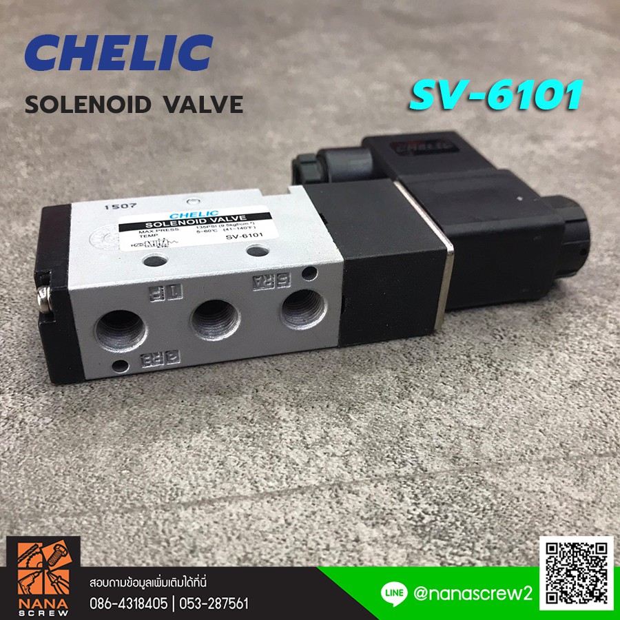 chelic-โซลินอยด์วาล์ว-รุ่น-sv-6101-เกลียว-1-8-ac110v