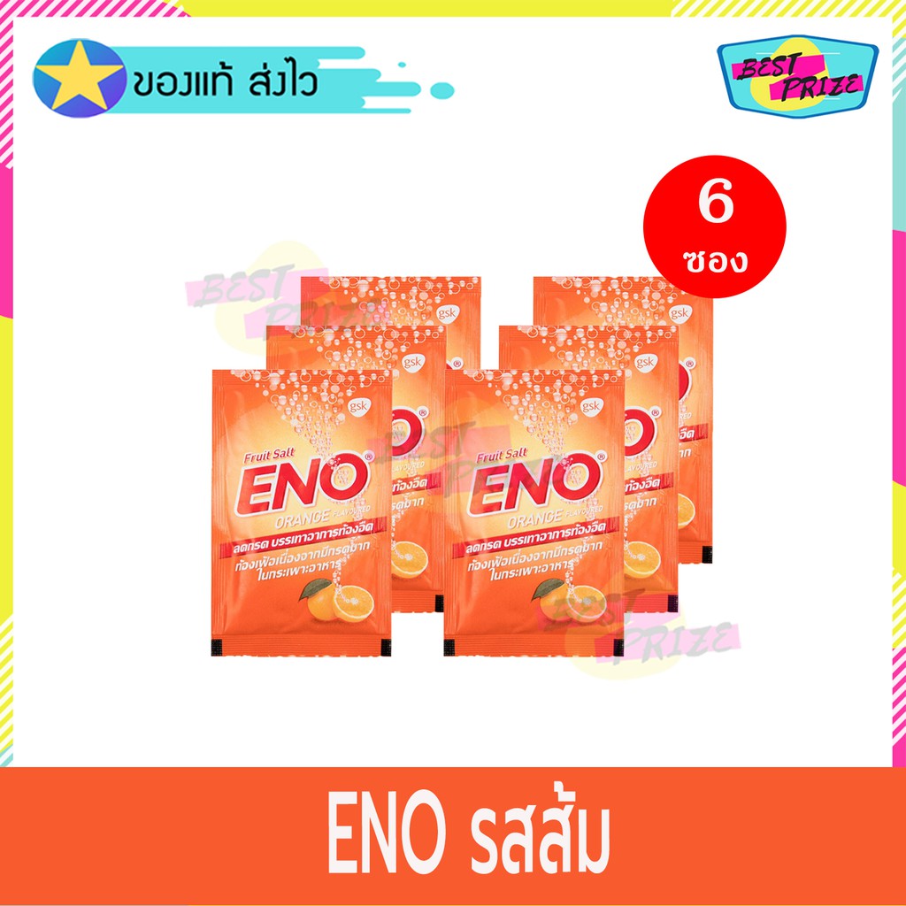 ภาพหน้าปกสินค้าEno Orange Flavoured Fruit Salt (จำนวน 6 ซอง) อีโน รสส้ม