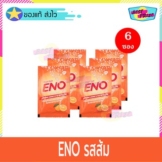 สินค้า Eno Orange Flavoured Fruit Salt (จำนวน 6 ซอง) อีโน รสส้ม