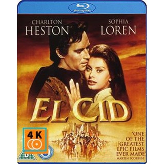 หนัง Blu-ray El Cid (1961) เอล ซิด วีรบุรุษสงครามครูเสด