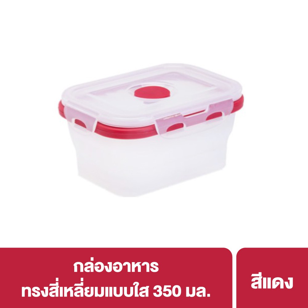 กล่องเก็บอาหาร-ซิลิโคน-กล่องใส่ของแบบพับได้-มีฝาปิด-แบบใส-ทรงสี่เหลี่ยม-350ml-zfb-bdd