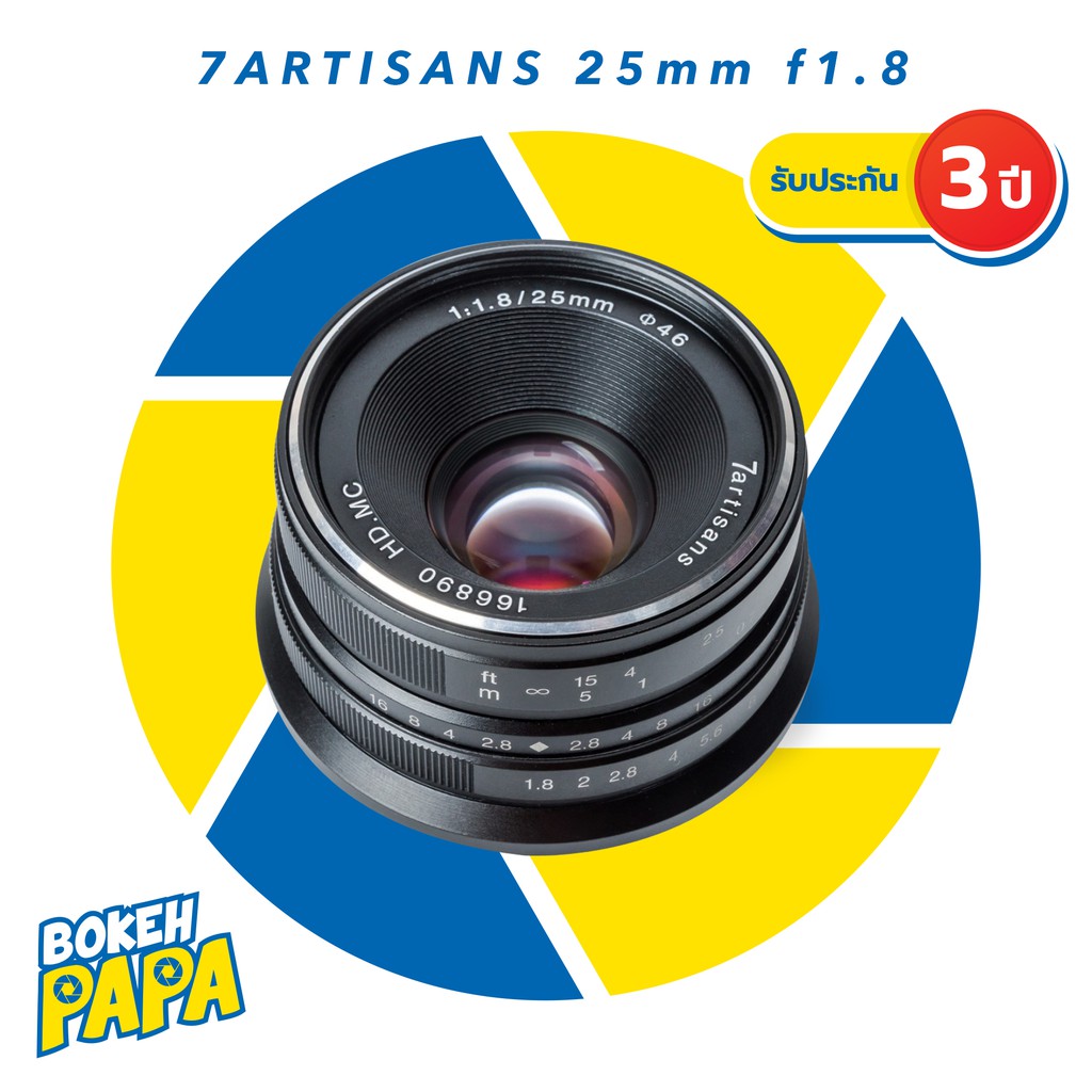 ภาพหน้าปกสินค้า7Artisans 25mm F1.8 เลนส์มือหมุน ( เลนส์ หน้าชัดหลังเบลอ ) ( เลนส์ หลังละลาย ) ( 25 mm )