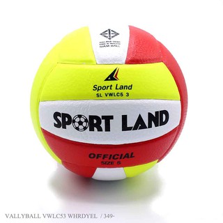 ⚽ ลูกฟุตบอล Sport Land VALLYBALL VWLC53 WHRDYEL