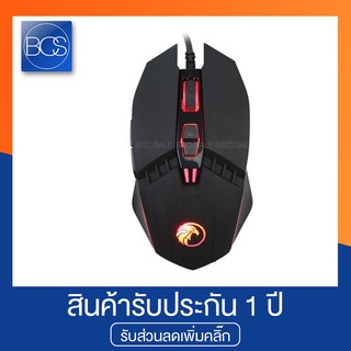 Razeak RM-072 RGB Gaming Mouse เมาส์เกมมิ่ง