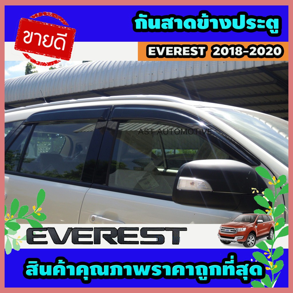 กันสาดข้างประตู-คิ้วกันสาด-ดำเข้ม-4ชิ้น-ฟอร์ด-ford-everest-2018-2022-งานมีสกีนโลโก้