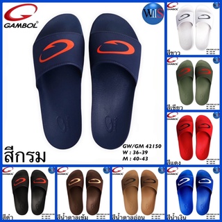 สินค้า GAMBOL รองเท้าแตะแบบสวม รุ่น GW/GM42150