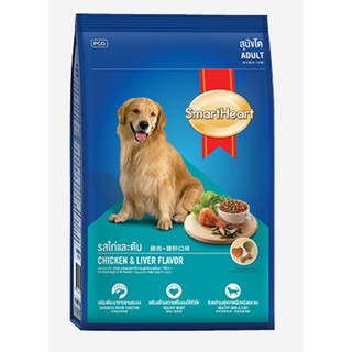 SmartHeart for Adult Dogs Chicken &amp; Liver Flavor 20 Kg. สมาร์ทฮาร์ทสำหรับสุนัขโต รสไก่และตับขนาด 20 กิโลกรัม