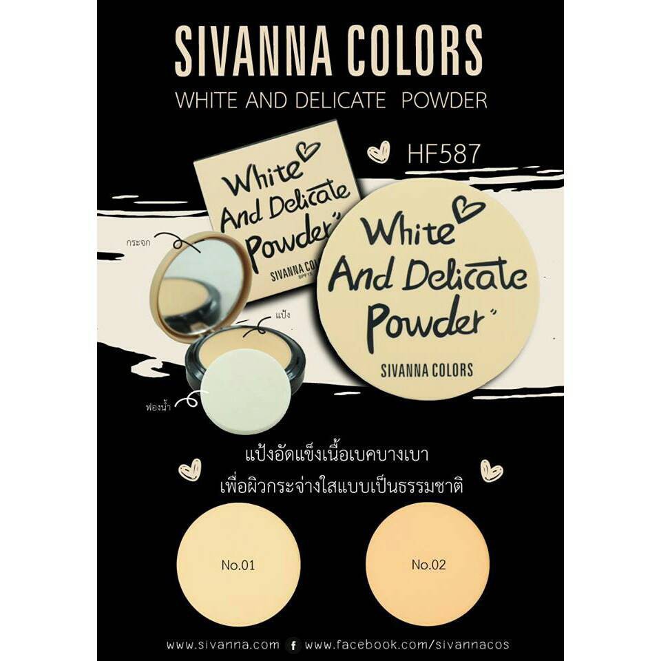 แป้งพัฟ-sivanna-white-and-delicate-powder-no-hf578