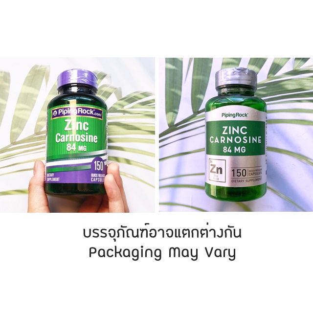 ซิงค์ คาร์โนซีน Zinc Carnosine 84 mg 150 Quick Release Capsules