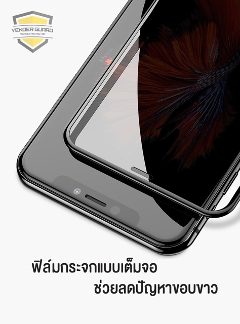 ภาพสินค้าฟิล์มกระจก สำหรับ iPhone แบบเต็มจอ 9D รุ่นใหม่ 15Pro Max 15 Plus 15 14 14 Pro/14/13 Pro/12 Pro Max/12 pro/12/11/XR จากร้าน venderguardofficial บน Shopee ภาพที่ 6