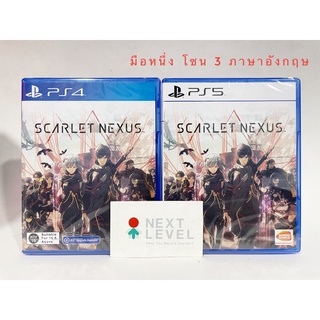 สินค้า [ทักแชท โค้ดลด50] PS4,PS5 : Scarlet Nexus ภาษาอังกฤษ | Z3/Asia มือหนึ่ง มีของ พร้อมส่ง