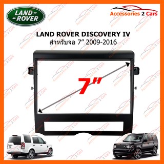 หน้ากากวิทยุรถยนต์ LAND ROVER DISCOVERY IV 2009-2016 รหัส LR-2308G