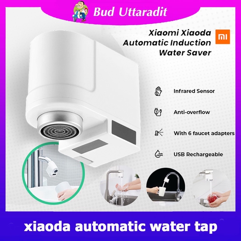 ก๊อกน้ำอัจฉริยะ-xiaoda-automatic-water-tab