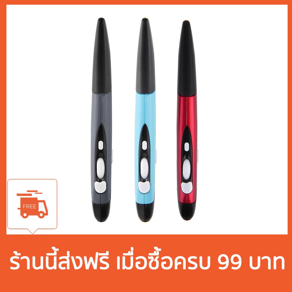 ทักแชทมา-เพื่อรับโค้ดนะจ้ะ-เม้าส์ปากกาไร้สาย-pen-mouse-อุปกรณ์เสริมคอมพิวเตอร์