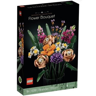 LEGO 10280 Flower Bouquet ของแท้